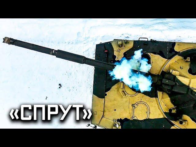 Военная приемка. «Спрут». Танк для десанта. Часть 2