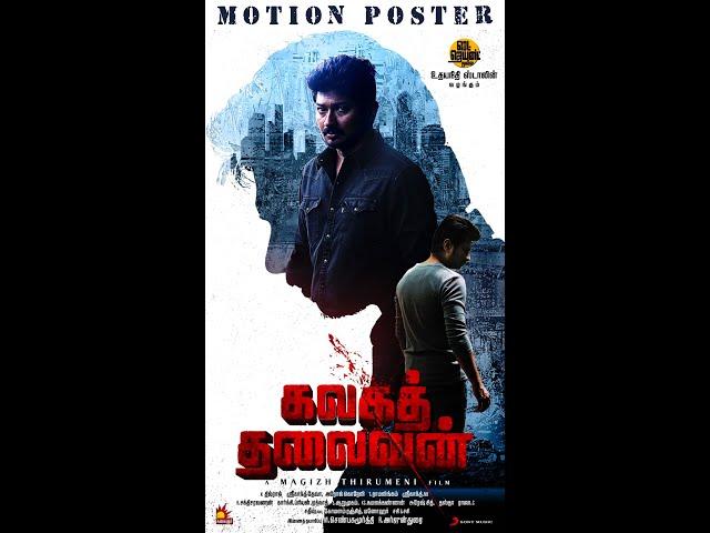 Kalagathalaivan - Motion Poster | Udhayanidhi Stalin | Magizh Thirumeni