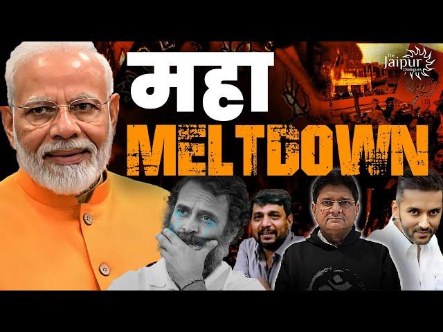 Biggest Meltdown Ever | Election Analysis & Meltdown | Roast | Anupam Mishra, Eklavya Singh