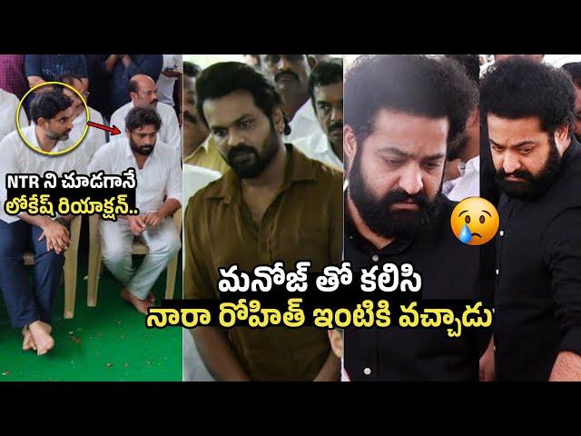 See How Lokesh Reacted After Seeing NTR and Manchu Manoj at Nara Ram Murthy Naidu House