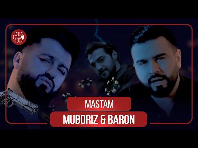 Мубориз Усмонов ва Барон - Мастам / Muboriz Usmonov & Baron - Mastam (2021)