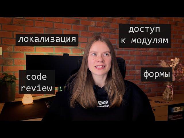 что делает junior frontend разработчик?