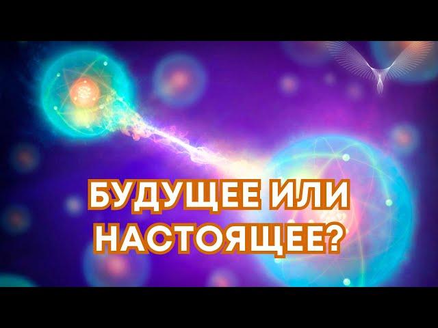  Будущее или настоящее?   Вспышки на солнце. Глобальные процессы текущего времени и что нас ждет.