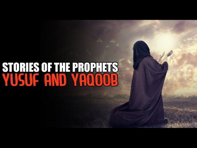 Yusuf & Yaqoob AS [The Beautiful Story]