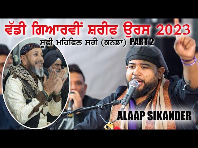 GYARVI SHARIF | ALAAP SIKANDER | BABA JASKARAN SINGH BHANGU PART 2