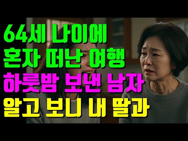 어떻게 이런일이.. 앞으로 어찌 해야되나요?