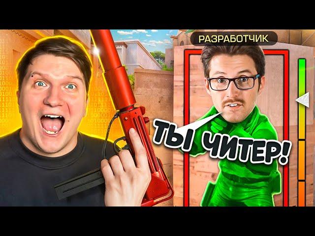 ЗАТРОЛЛИЛ РАЗРАБОТЧИКОВ И ПОЛУЧИЛ MAC-10 RUBY SHADOW В STANDOFF 2