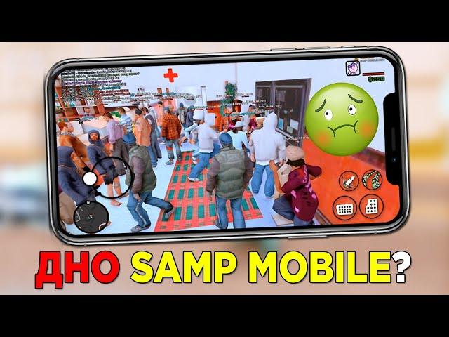 ЗАШЁЛ НА SAMP MOBILE от SUCRE И БЫЛ В ШОКЕ!!! САМЫЙ ХУДШИЙ ПРОЕКТ? - (Ревизорро самп #3)