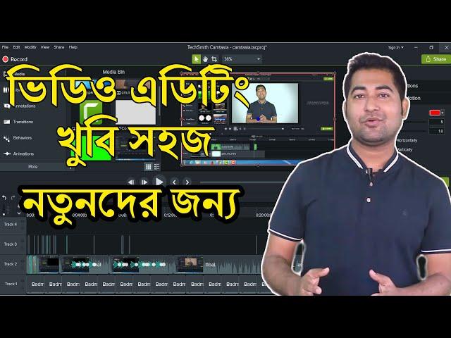 Best Video Editing Software for YouTube: Camtasia Studio 9 Complete Bangla Tutorial for Beginners