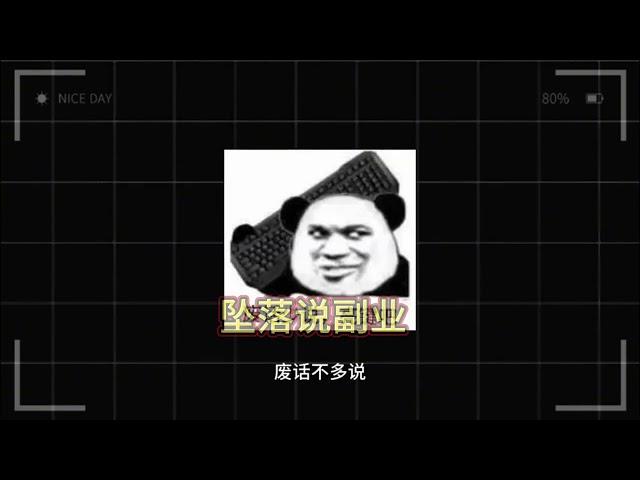 项目拆解之“音乐推广”