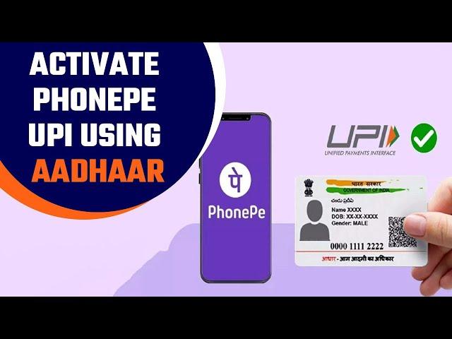 PhonePe UPI: Aadhaar card से PhonePe UPI कैसे करें एक्टिवेट, जानिए पूरी प्रक्रिया | वनइंडिया हिंदी