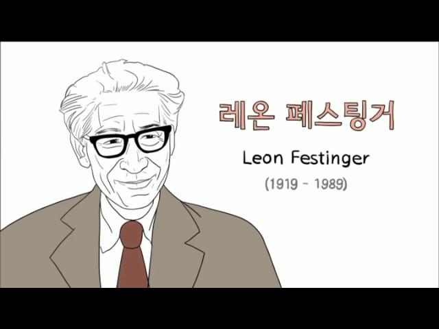 세상의 모든 법칙 - 우리가 '자기 합리화'를 하는 이유는?_#001