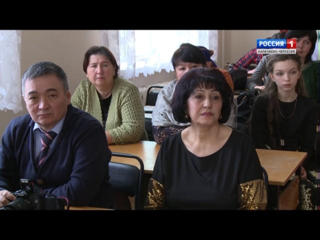 "Голос детства" (на ногайском языке)