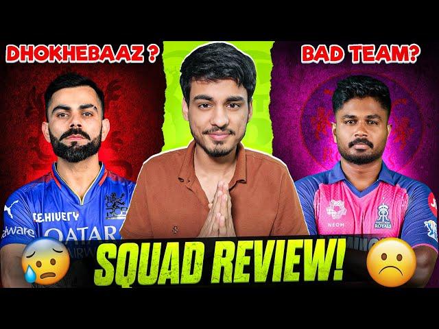 SIRAJ DHOKHA!!  | SACH ME KHRAB TEAM? | My HONEST RCB and RR SQUAD REVIEW! | IPL 2025