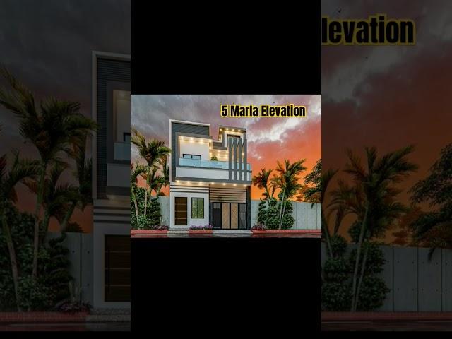 5 Marla beautiful Elevation, 5 Marla Unique Elevation, Most Beautiful Front 5 Marla house #ytshorts