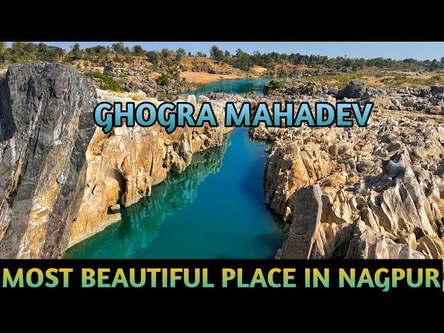 GHOGRA MAHADEV TEMPLE | BEST PICNIC SPOT NEAR NAGPUR 2021 | HIDDEN SHIVA TEMPLE | PARSHIVNI