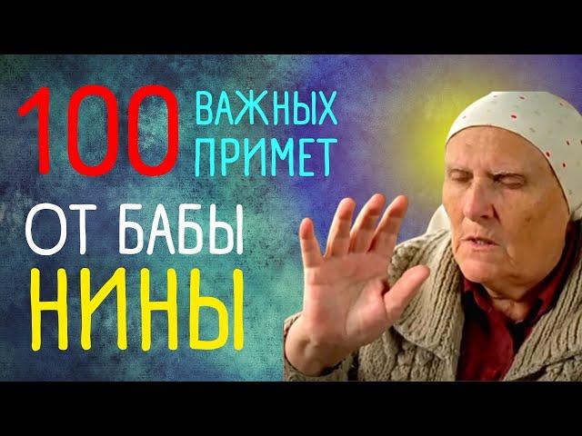 100 true signs from Baba Nina so that everything works out in life ...