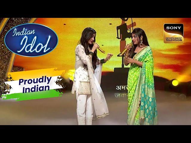 Indian Idol Season 13 | Arunita ने दिया Senjuti का उनकी Performance में साथ | Performance