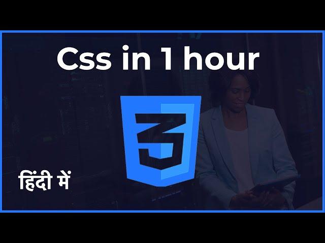 Master CSS in Hindi: Ultimate Crash Course for Web Design | Coder's Gyan