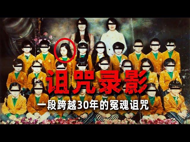 2023韓國唯一拿得出手的恐怖片 結局忒逆天 無人敢看《詛咒錄影》 #香港恐怖片 #臺灣恐怖片 #鬼片 #恐怖電影 #恐怖電影