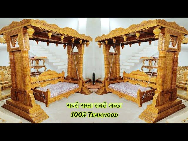 सागवान की लकड़ी का झूला || Handmade woodcrafted swing buy direct from factory