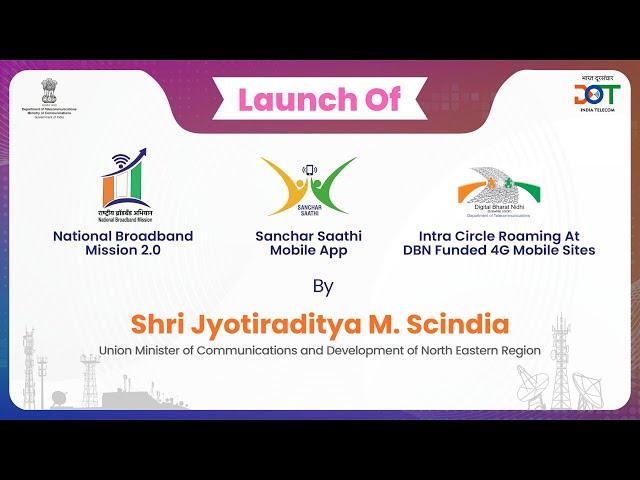 Launch of Citizen-Focused Telecom Initiatives | Watch Live