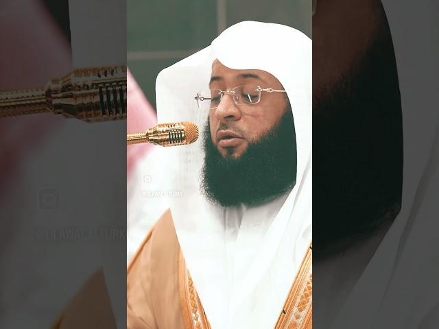 BEAUTIFUL RECITATION QURAN #quran