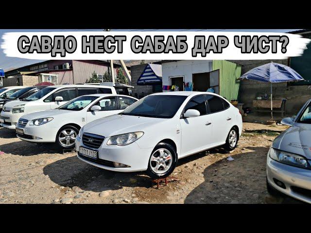 Мошинбозори Душанбе//Hyundai Avante/HUNDAI AVANTE/KIA K5/OPEL astra G/Opel Vectra B/Opel astra H