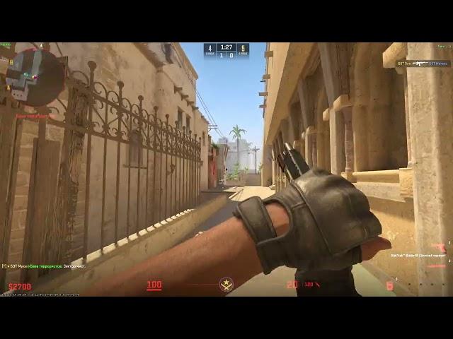 How use wallhack in CS2