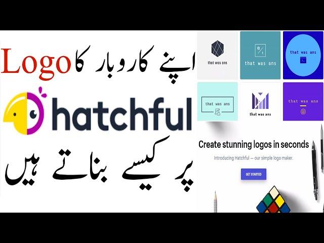 How to Make Business Logo free on Hatchful | Hatchful Logo Maker | Urdu-Hindi