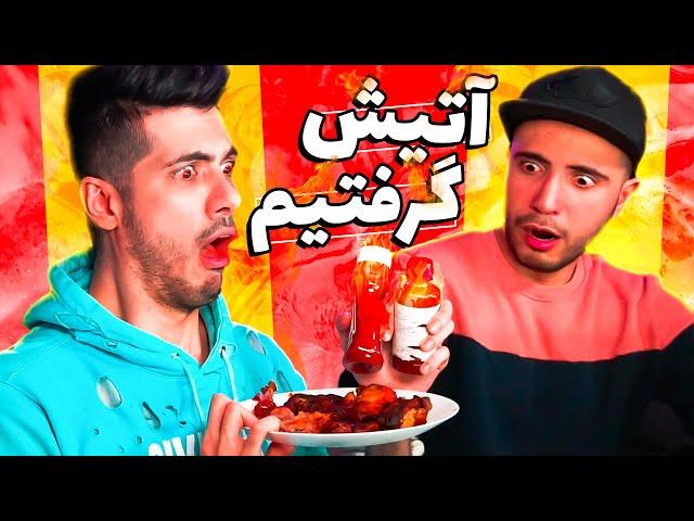 سعی کن نخندی با آروین  Try Not To Laugh ( مجازات )