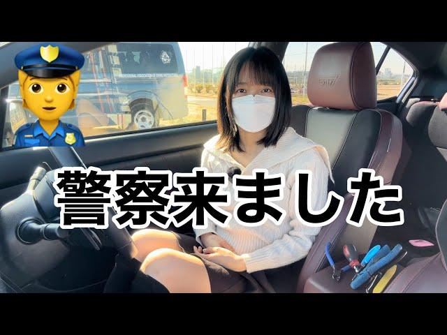 突然駐車場に警察が来て全て調べられました トランク床下まで徹底的に調べられた WRX S4 STIスポーツ 車好き女子