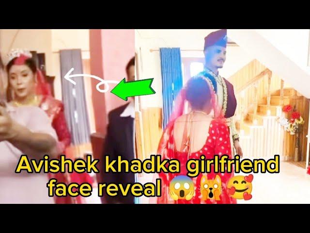 Avishek khadka girlfriend face reveal/so beautiful #ayushalizeh #ayujanta