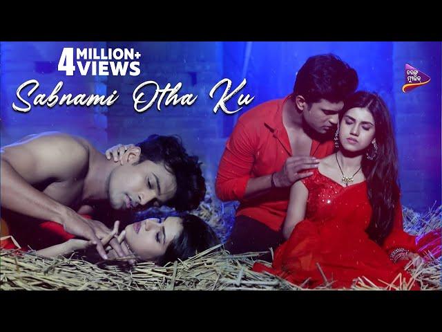 Sabnami Otha Ku | Serial Song | Sindurara Adhikara | Sanoj | Simran | Tarang Music