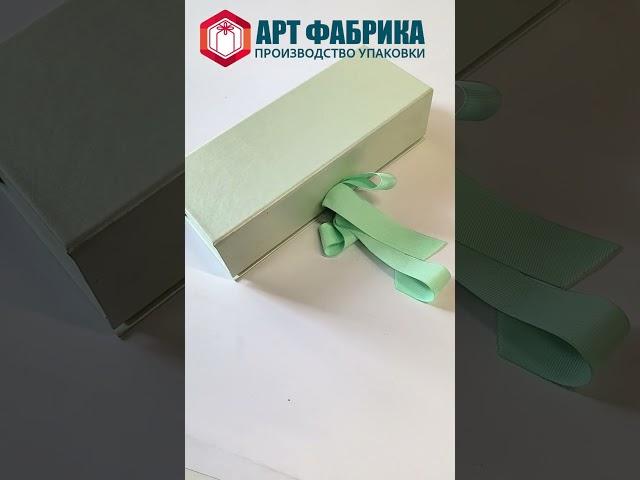 Представляем вашу внимание салатовую прямоугольную коробку с лентой под ручку
