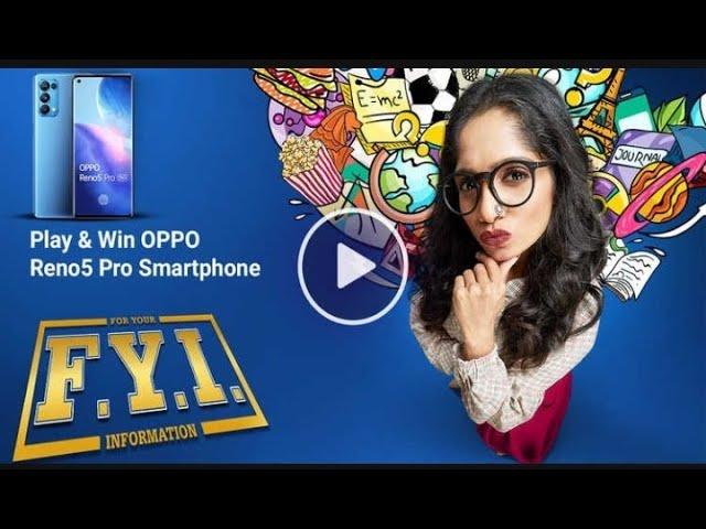 Flipkart F.Y.I For Your Information Answers | Win Gift Vouchers, Gems | 30th January 2021