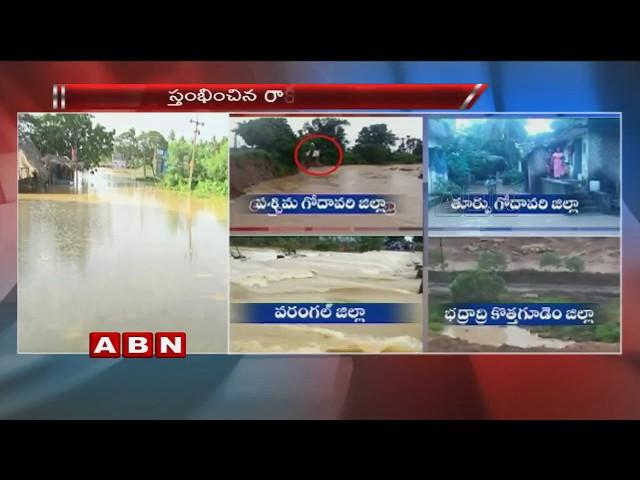 TDP MP Murali Mohan Visits flooded Villages at West Godavari | Huge flood Water into Godavari