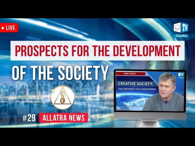 Prospects on Modern Society Development | ALLATRA News. LIVE #29