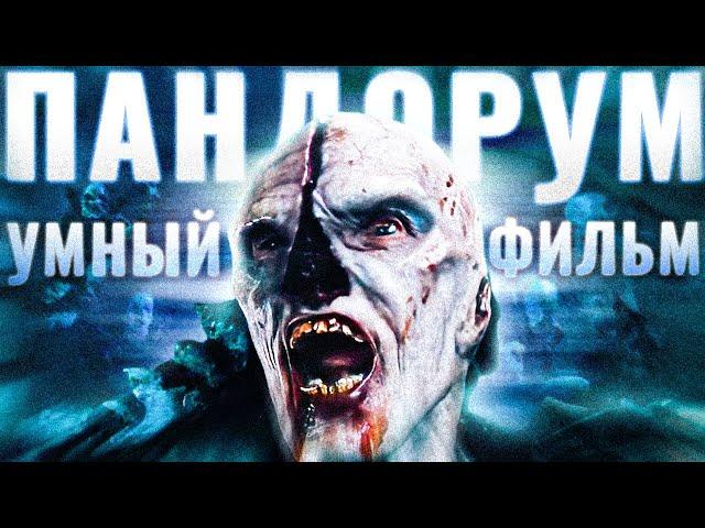 Пандорум на самом деле умный фильм ужасов