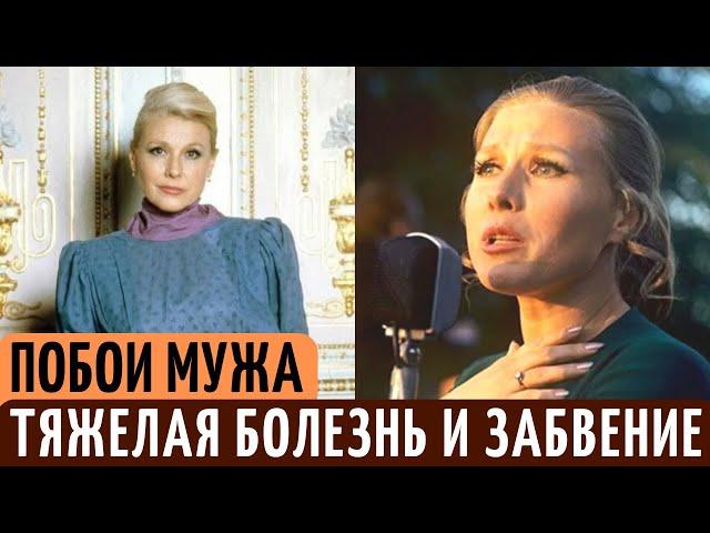 ТЕРПЕЛА побои МУЖА, тяжело БОЛЕЛА, и УМЕРЛА в ЗАБВЕНИИ. Печальная судьба певицы Марии Пахоменко.
