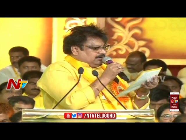 TDP Leader Varla Ramaiah Speech @ TDP Mahanadu 2018 || Vijayawada || NTV