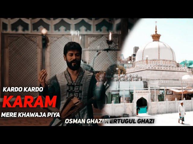 Kardo Kardo Karam mere Khawaja piya|| Ertugul X Osman|| Kardo Karam mere Khawaja piya||#khawaja