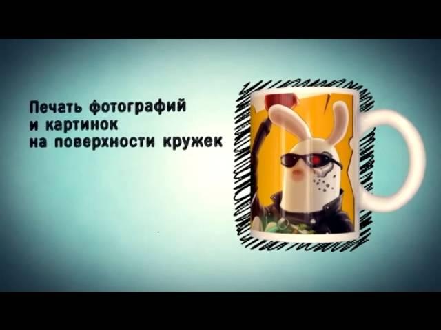 осень реклама кружек