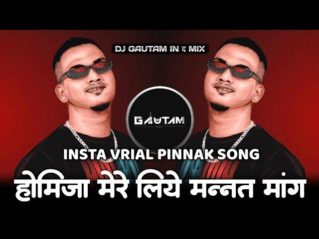 Pinnak - SAMBATA | Homie Ja Mere Liye Mannat Mange ( Halgi Mix ) Dj Gautam In The Mix