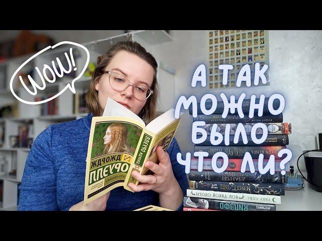 МОЖНО ЛИ ОЦЕНИТЬ КНИГУ ПО ПЕРВОМУ ПРЕДЛОЖЕНИЮ!? Как заинтересовать с первых слов?