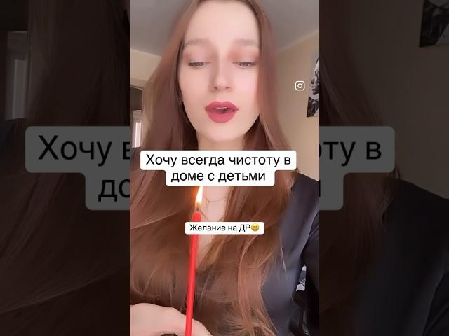 Чем старше я становлюсь,тем хочется провести этот день только с собой#happybirthday #beauty #happy
