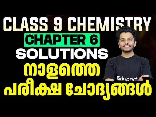Class 9 Chemistry | Chapter 6 - Solutions | Most Important Questions | Eduport
