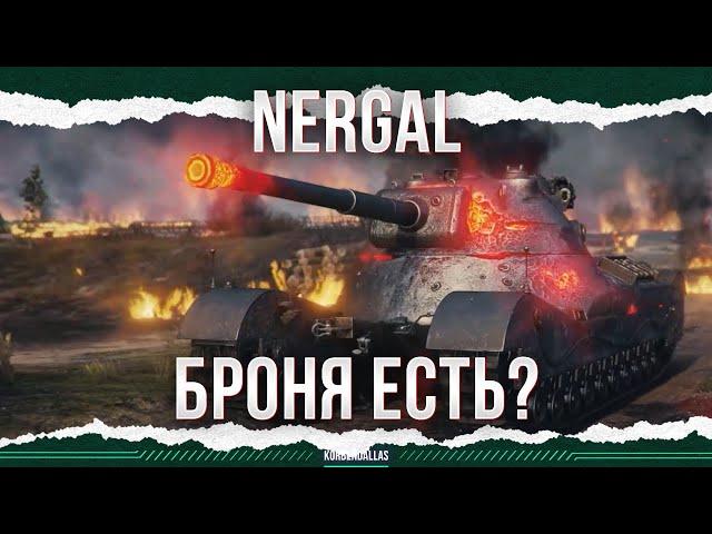 БРАТ КАРАЧУНА? - Nergal