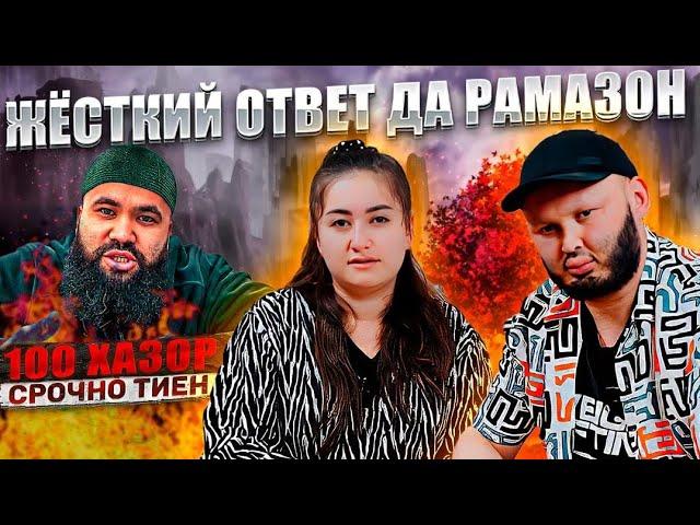 МАШЕНИК НОМЕРИ 1 ШУМО НАМЕДОНЕ ЛИТСОИ ХАКИКША