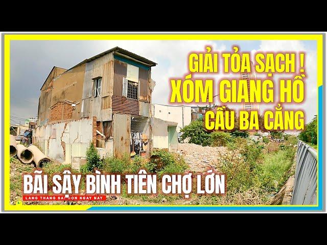 GIẢI TỎA SẠCH ! XÓM GIANG HỒ CẦU 03 CẲNG | BÃI SẬY BÌNH TIÊN QUẬN 6 | Chợ Lớn Sài Gòn Ngày Nay